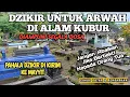 Download Lagu DZIKIR ARWAH, UNTUK ORANG YANG SUDAH MENINGGAL. DZIKIR UNTUK AHLI KUBUR,. DOA ZIARAH KUBUR INSTAN.
