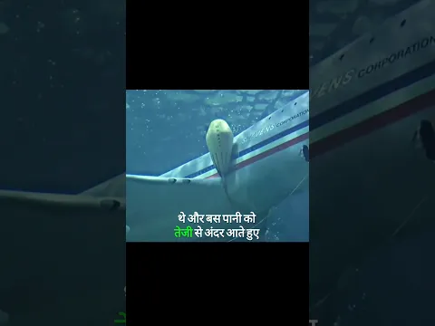 The Plane Got Trapped Under the Ocean.