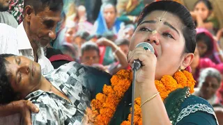 রাত্রে একা শুনুন , ঘটনাটি কারো জীবনে না ঘটে | সত্য ঘটনা | আশালতা মন্ডল কীর্তন - Ashalata Mondal
