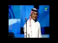 #1 Abdul Majeed Abdullah ... Yahlemoun - Dubai 2014 | ج 1عبد المجيد عبدالله ... يحلمون - دبي 2014