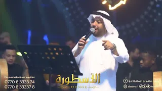 دايخ سبع دوخات   فهد نوري    عيال الشاهين      دندنها