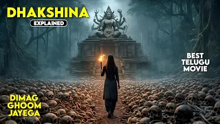 ratsasan level twist dhakshina 2025 movie explained in hindi south movie explained in hindi