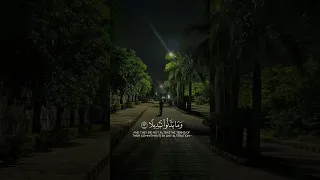 من المؤمنين رجال صدقوا ما عاهدوا الله عليه بدر التركي 