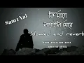 Download Lagu ki Maya Lagaili Mora / Samz Vai / Slower + Reverb $arman vai official $
