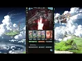 GBF Diaspora Hrunting Guide in description