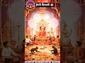 Lagu 💰 “Dhanteras 2025: Lakshmi-Ganesh Ji Ka Sone Jaisa Darbar Mandir Mein Chamakte Deep!”#diwali #shorts