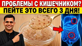 ЛЕЧЕНИЕ ПАНКРЕАТИТА ДОМАШНИМИ МЕТОДАМИ.