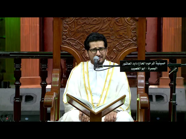 ⁣القرآن الكريم القارئ محمد نزار الليلة السادسة من رمضان 1441 هجري