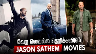 top 10 jason statham movies tamildubbed hifihollywood