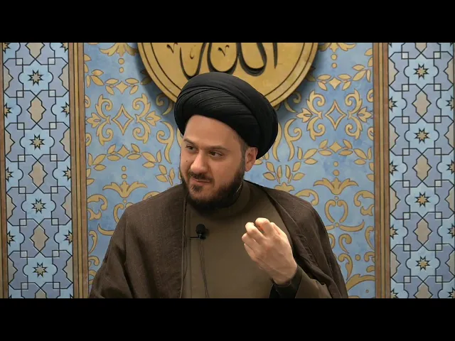 How to Pick a Marji' - Sayed Saleh Qazwini