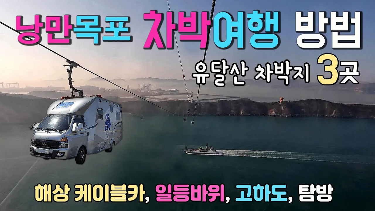 관련 영상 썸네일