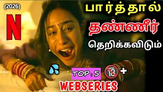 top 5 majavana tamil dubbed 2026 webseries chiraiya netflix webserie amazon prime jiohotstar