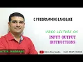 Grammar of C Language - Input Output Instructions
