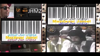 زولك شمس وماتغيب 