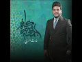 حارث العربي شنو بغداد كاعد وانت بغداد ❤️🤗
