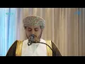 Hazza Al Balushi UK Tour 2023- Surah Al Muzzammil