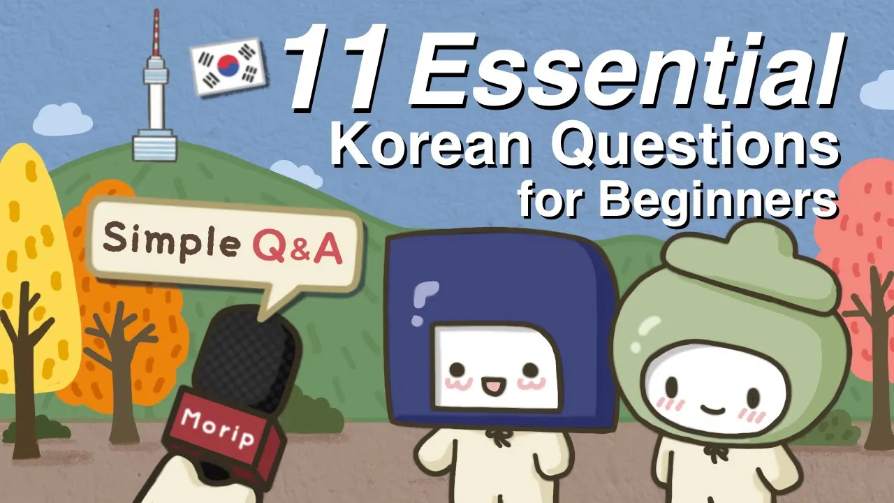 Korean Listening & Speaking Practice | 11 Basic Korean Questions You Can Answer Today(+Eng/Jpn Sub)