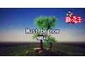 Download Lagu 【カラオケ】Must be now/NMB48