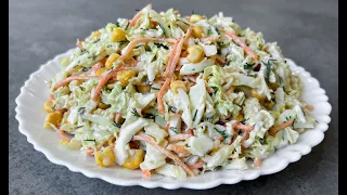 НОВЫЙ ПОТРЯСАЮЩИЙ САЛАТ!!! Салат с Пекинской Капустой Вкусно, Просто, Быстро / Cabbage Salad