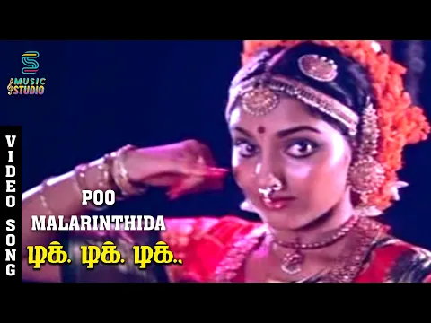 Poo Malarnthida - YouTube