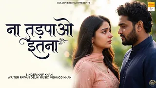 ना तड़पाओ इतना मुझे | Na Tadpao Itna | Kaif Khan | Heart Touching Ghazal 2026 | Sad Song