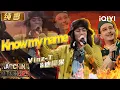 纯享：Vinz-T\u0026迪椰果《Know my name》 旋律说唱一秒抓耳 | EP05 新说唱2025 The Rap of China 2025 | iQIYI潮综艺