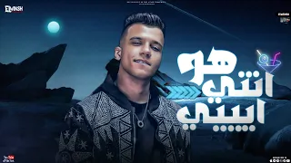 عصام صاصا جديد   افجر حالات واتس رومنسي  هو انتي اي قلبي ده جيتي انتي خطفتي       مهرجانات        دندنها
