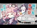 Download Lagu 【アクナイ／ 明日方舟 #178 】協心競技・誰でも参加◎┊︎通常種目の上級・特級に挑戦したいなり！時間あれば他も！【#個人VTuber】