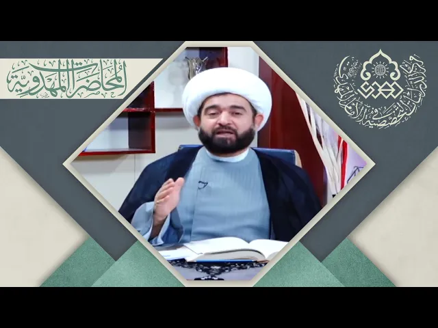 ⁣علامات الظهور المقدس- الشيخ عبد الرضا معاش