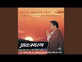 Download Lagu Suryopasna