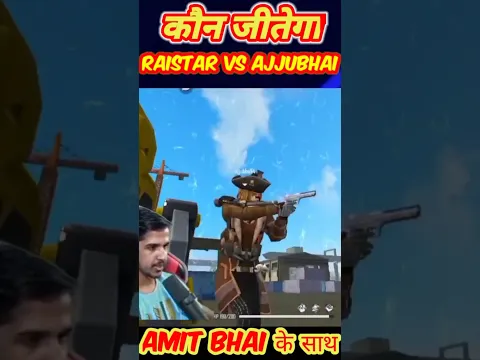 Raistar vs ajjubhai vs white 44   vs as gaming #raistar#white44#gyangaming#railive#anyagamer1m