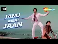 Janu Meri Jaan | Shaan(1980) | Amitabh, Shashi, Parveen | Mohd. Rafi, Kishore K, Asha B, Usha M