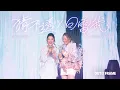 Download Lagu 衛蘭OUT OF FRAME世界巡迴演唱會 - 南寧站｜《回電我》 x 《猜不透》 [嘉賓：丁噹]