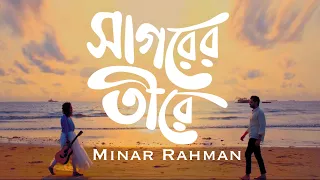 Download Minar Rahman - Shagorer Tirey ( Official Music Video 2022) MP3