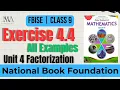 Class 9 Maths Chapter 4 Factorization All Examples of Exercise 4 4