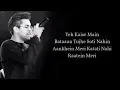 Tarsati Hai Nigahen Lyrics | Galat Fehmi | Lyrical video