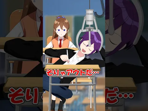 自習中〇〇したら即脱落の教室 #遠井さん #アニメ #コントチャンネル #コント #すとぷり #漫画