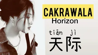 tian ji yang lan yi cakrawala horizon chinese song lagu mandarin subtitle indo