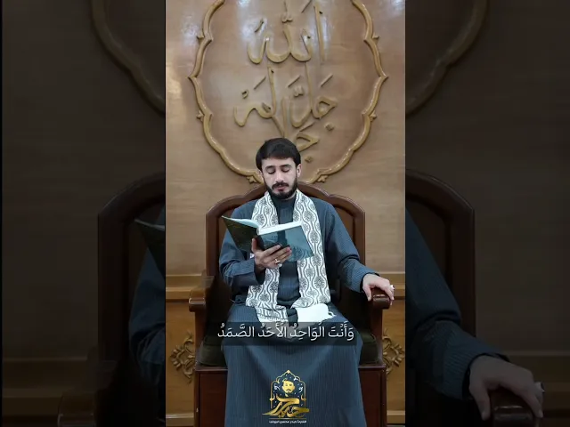 ⁣دعاء الليلة الثانية من شهر رمضان || القارئ حيدر محسن البزوني١٤٤٧هـ