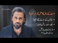Download Lagu Enemies Within: Sahil Adeem on the Nation’s Crisis | Latest Session |  