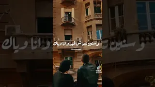 بس انا ملقتش ونس للعمر احسن منك  بس انا ملقتش ونس للعمر احسن منك