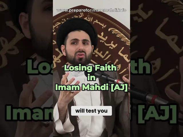 ⁣Losing Faith in Imam Mahdi [AJ] | Sayed Mohammed Baqir al Qazwini #imammahdi #prophetmuhammad
