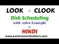 LOOK and CLOOK Disk scheduling algorithm in hindi operating systems series