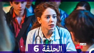 مطلوب حب عاجل الحلقة 6 Arabic Dubbed 