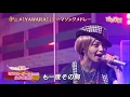 Download Lagu ミラクル・ガール / misono [2010.12.05]