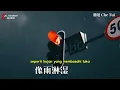 Download Lagu 撤退 Che Tui ( Mundur ) 撤退 #完整歌曲 #完整版 #mandarin #foryou #jo_han2011 #viral #sad #music