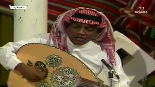 ابعدي واتركيني الفنان مزعل فرحان 