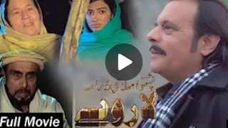 pashto new drama larawey pashto hd film new full drama