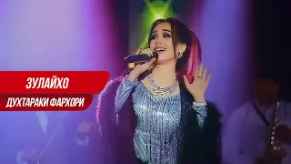                                                                دندنها