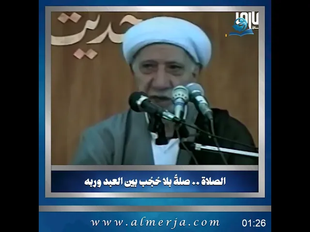 ⁣الشيخ احمد الوائلي || الصلاة .. صلةٌ بلا حُجُب بين العبد وربه